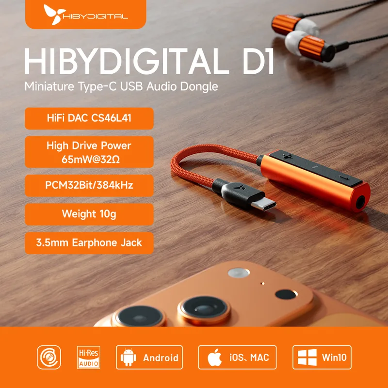 דונגל HIFI 5mm